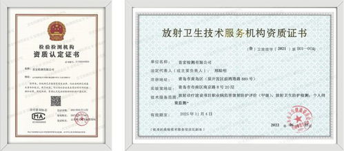 坚持合规标准,铸造民族品牌