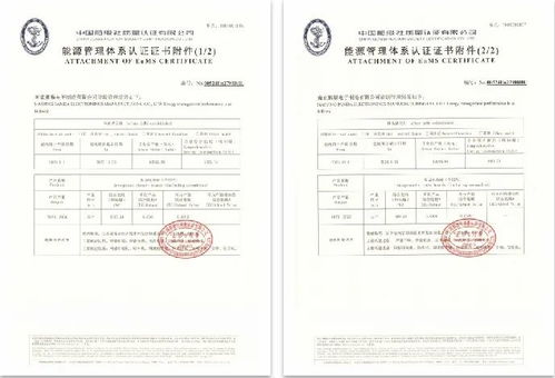 绿色制造，向新“碳”路 熊猫制造积极创建绿色工厂品牌管理